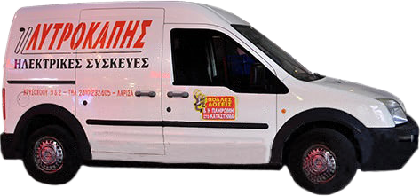 van