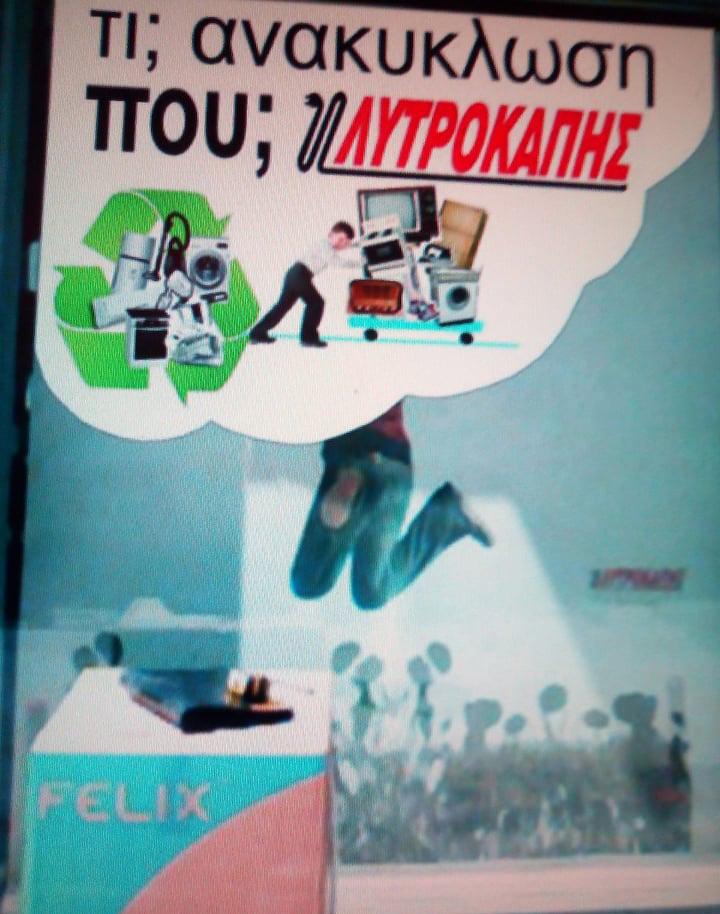 Αποσύρω και κερδίζω