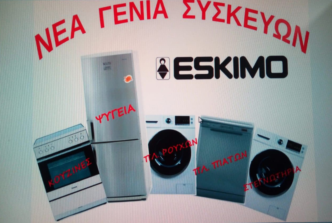 Εγκατάσταση συσκευών