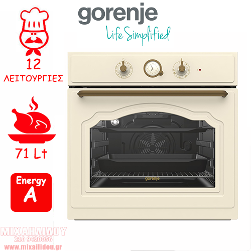 Gorenje BOS67372CLI