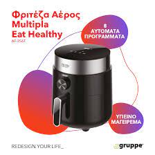 Gruppe MULTIPLA AF-256T