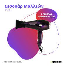 Gruppe KF9897