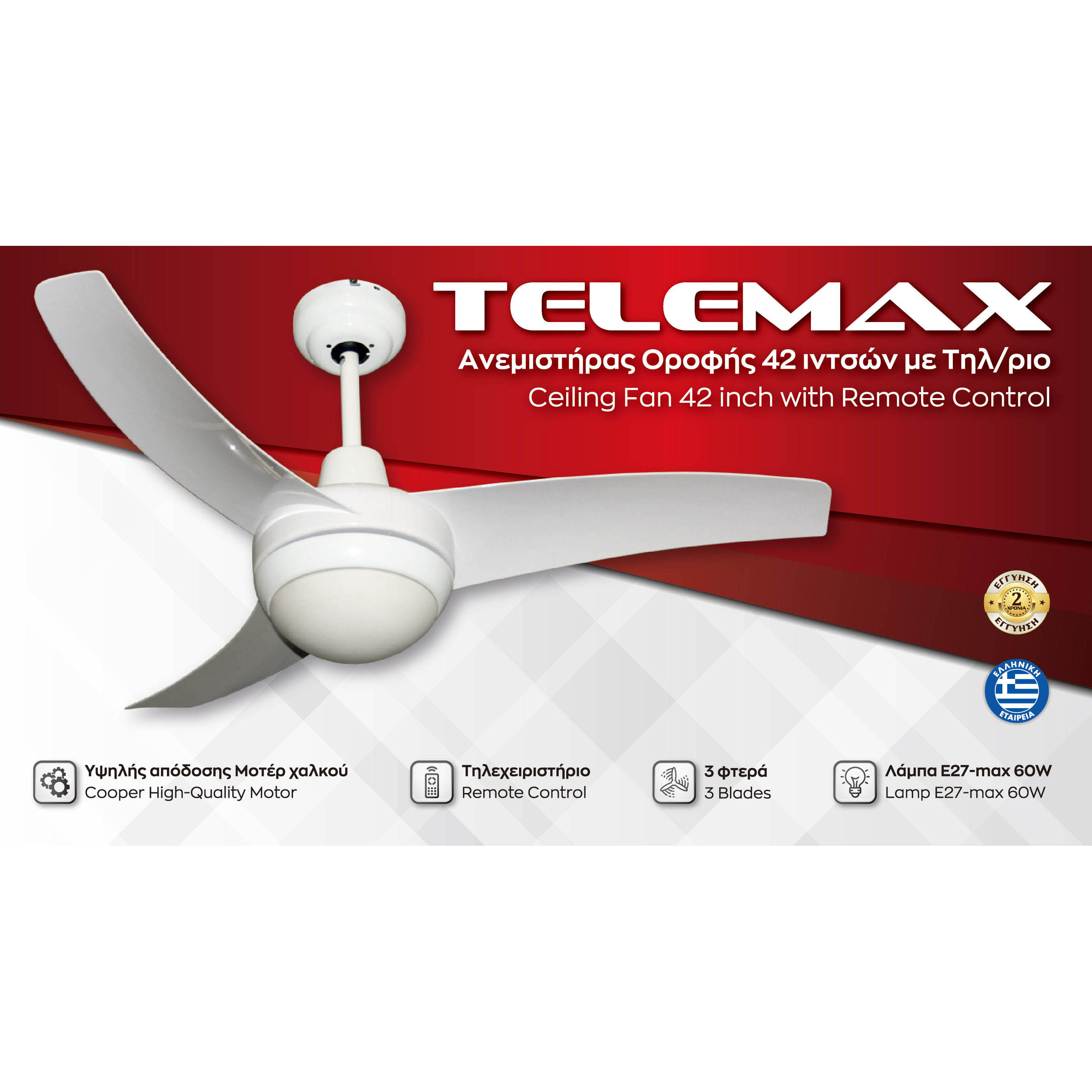 Telemax CF42-3CS