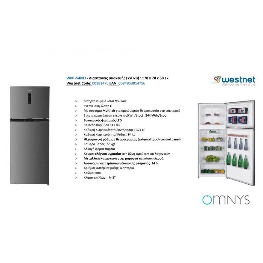 Omnys WNT-54NEI